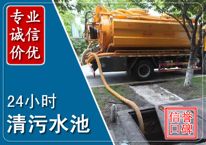 武冈化粪池清掏时人工与自动化哪个更好?清掏时有哪些要求?